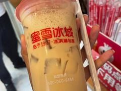 拿铁咖啡-蜜雪冰城(鹿山广场店)