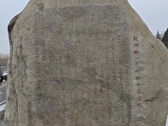 -赵州桥景区