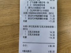 -肯德基(崇文路店)