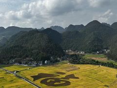-万峰林风景区