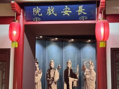 -梅园
