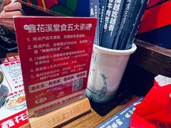 -鑫花溪牛肉米粉(景德路店)