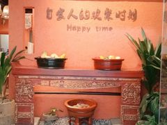 -老客家·客家菜(万达店)
