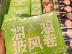 -好利来(建邺吾悦广场Lab主题店)