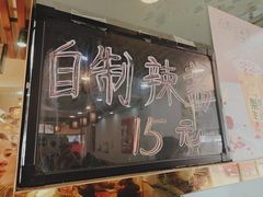 -张记炸串肠粉