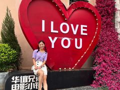 -华谊兄弟（长沙）电影小镇