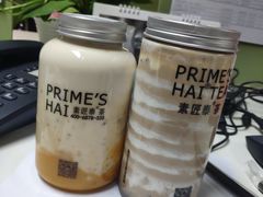 -素匠泰茶(三里屯SOHO工体奶茶店)