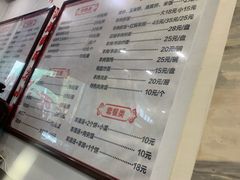-西北羊肉粉汤馆
