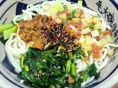 -毛大碗西府削筋面(土门店)