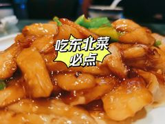 地三鲜-四姐妹东北饺子(沙尾路店)