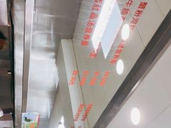 -常州糕团店(北大街新世纪商城店)
