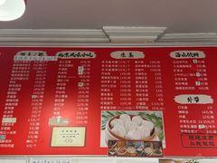 -姚记炒肝店(鼓楼店)