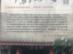 -许驸马府