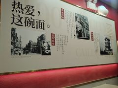 -蔡林记(古田二路店)