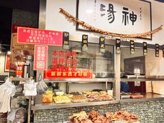 -化三驴肉汤(金明东街店)