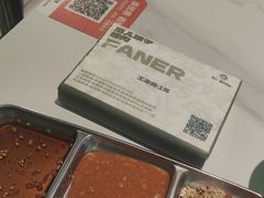-范儿·嫂子烤肉·精致炭火烤肉(长治路店)