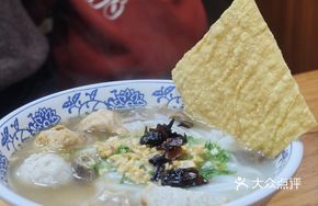 Hometown Rice Noodle Soup