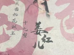 -剧狐剧本杀·月球探案馆(人民广场1号店)