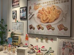-珍妮曲奇聪明小熊(尖沙咀店)