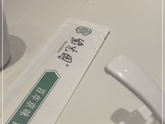 -紫光园(燕郊总店)