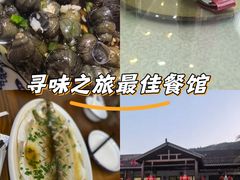 -呼吸森林·生态农庄农家乐私房菜