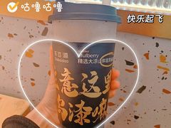 -茶百道(春熙路银石广场店)