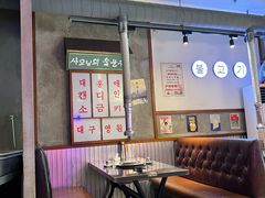 -老板娘的烤肉店(高新万达金街店)