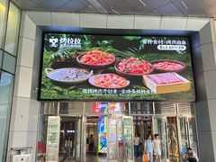 -鹏欣水游城