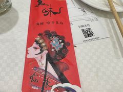 -双井轩(双井店)