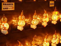-六合夜市