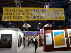 -东浩兰生上海世博展览馆