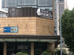 -上海外滩英迪格酒店