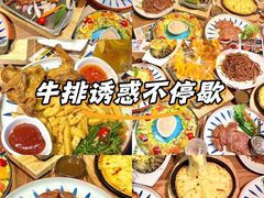 -路易十三西餐厅(西关新天地店)