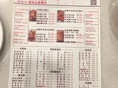 -蝎王府羊蝎子(北大地店)