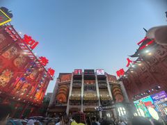 -中街刘老根大舞台