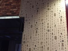 -二斗栗子(黄河道店)