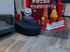 -牙博士口腔品牌连锁(杨浦店)