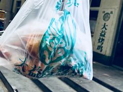 -大益烤鸡