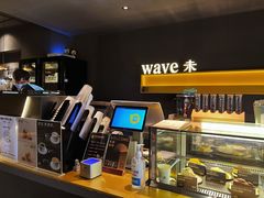 -Wave 未(万科广场店)