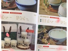 -民信老铺(华盖路店)