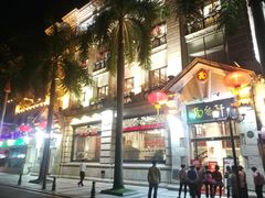 门面-陶然轩(沙面店)