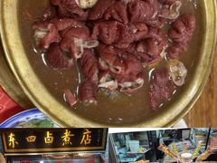 -东四卤煮店(东四北大街店)