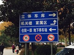 -第四军医大学西京医院·体检二部