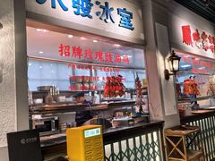 -老广酒楼(樱花店)