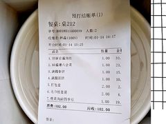 -满园烤鸭·春饼(中街大悦城店)