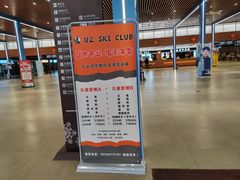 -棋盘山冰雪大世界