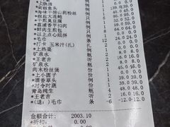 -红城阁·上海味道(四平路店)