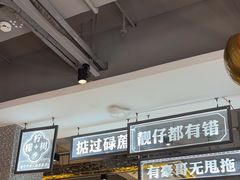 -柠檬树茶餐厅(海雅缤纷城店)