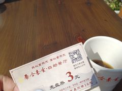 -泰合素食(双流店)
