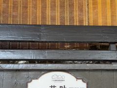 -三江森林温泉度假区